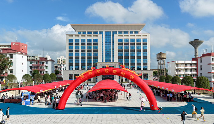 2025年秋季新生入学报到：2500余名新生开启求...